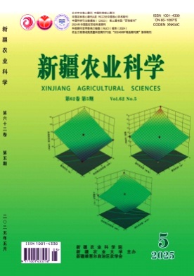 新疆农业科学杂志